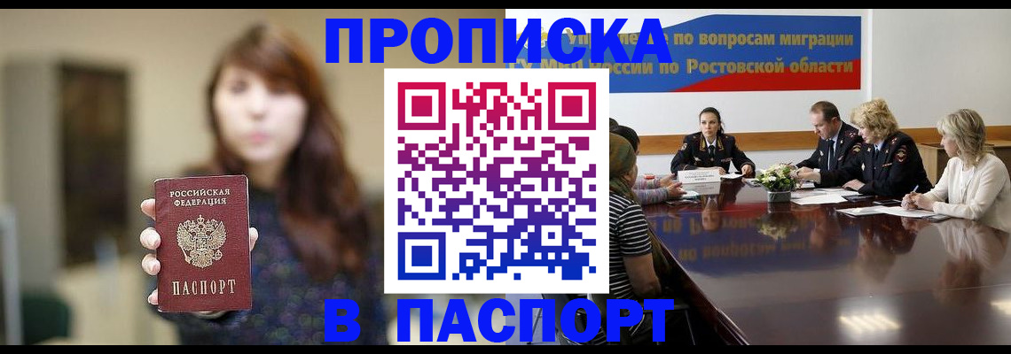 форма 3 в Североморске